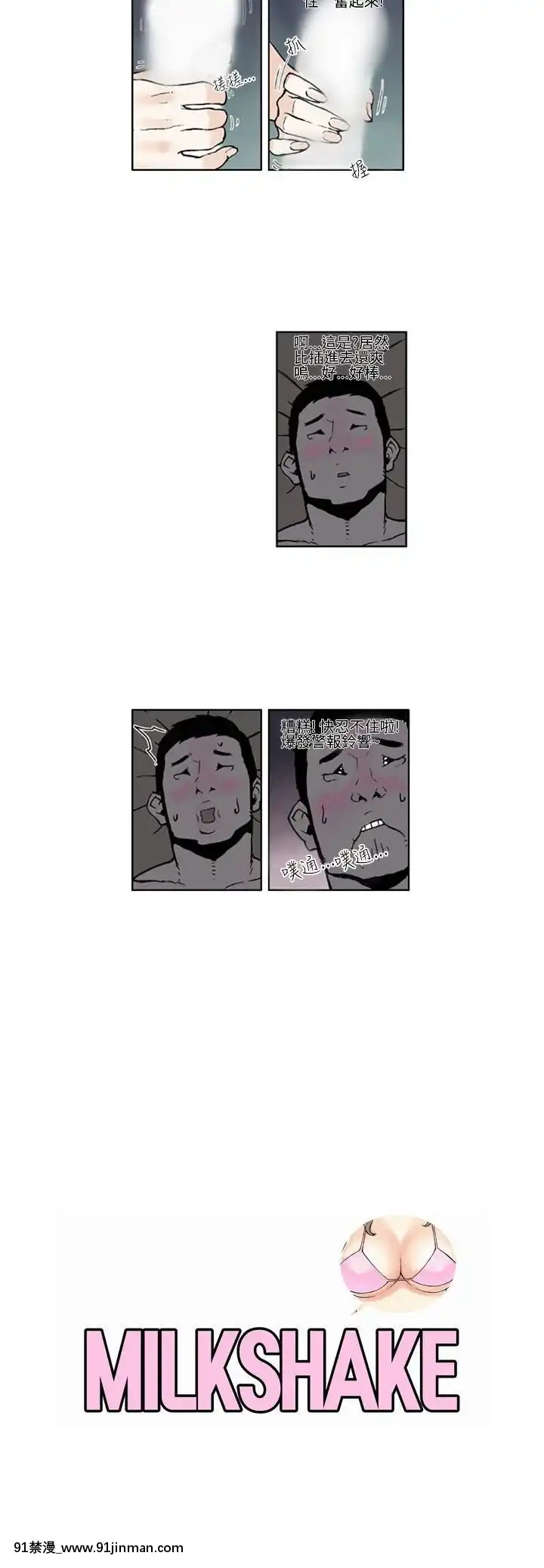 女友的小套房1-8話[完結][h漫 看 ptt]