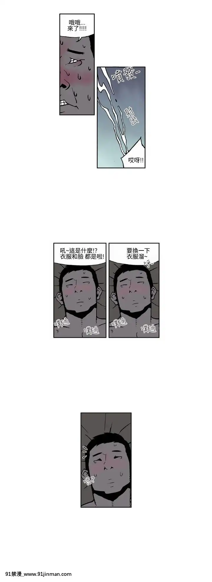 女友的小套房1-8話[完結][h漫 看 ptt]