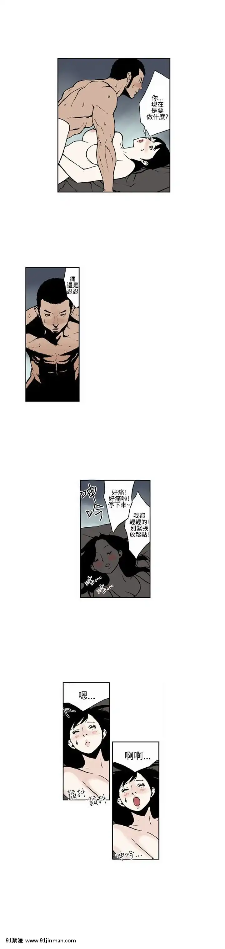 女友的小套房1-8話[完結][h漫 看 ptt]