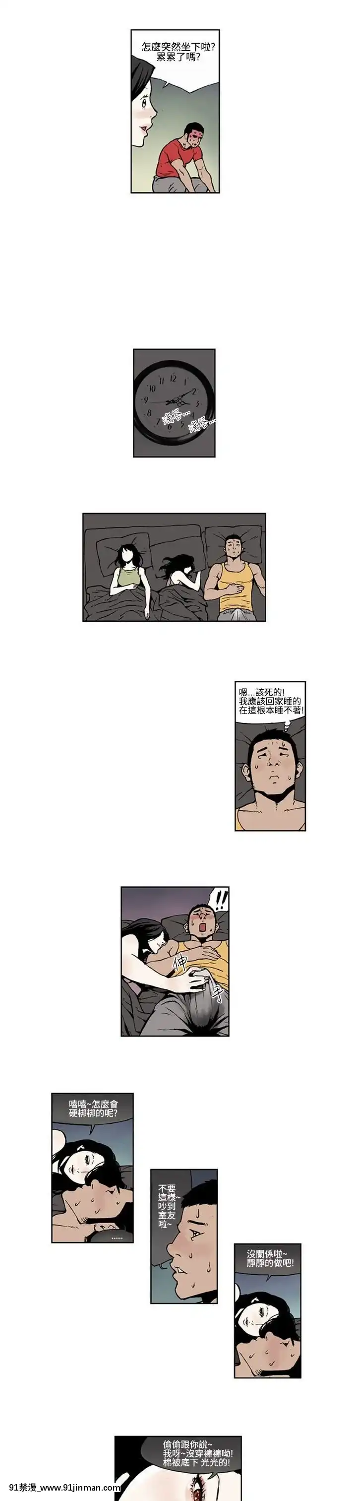女友的小套房1-8話[完結][h漫 看 ptt]