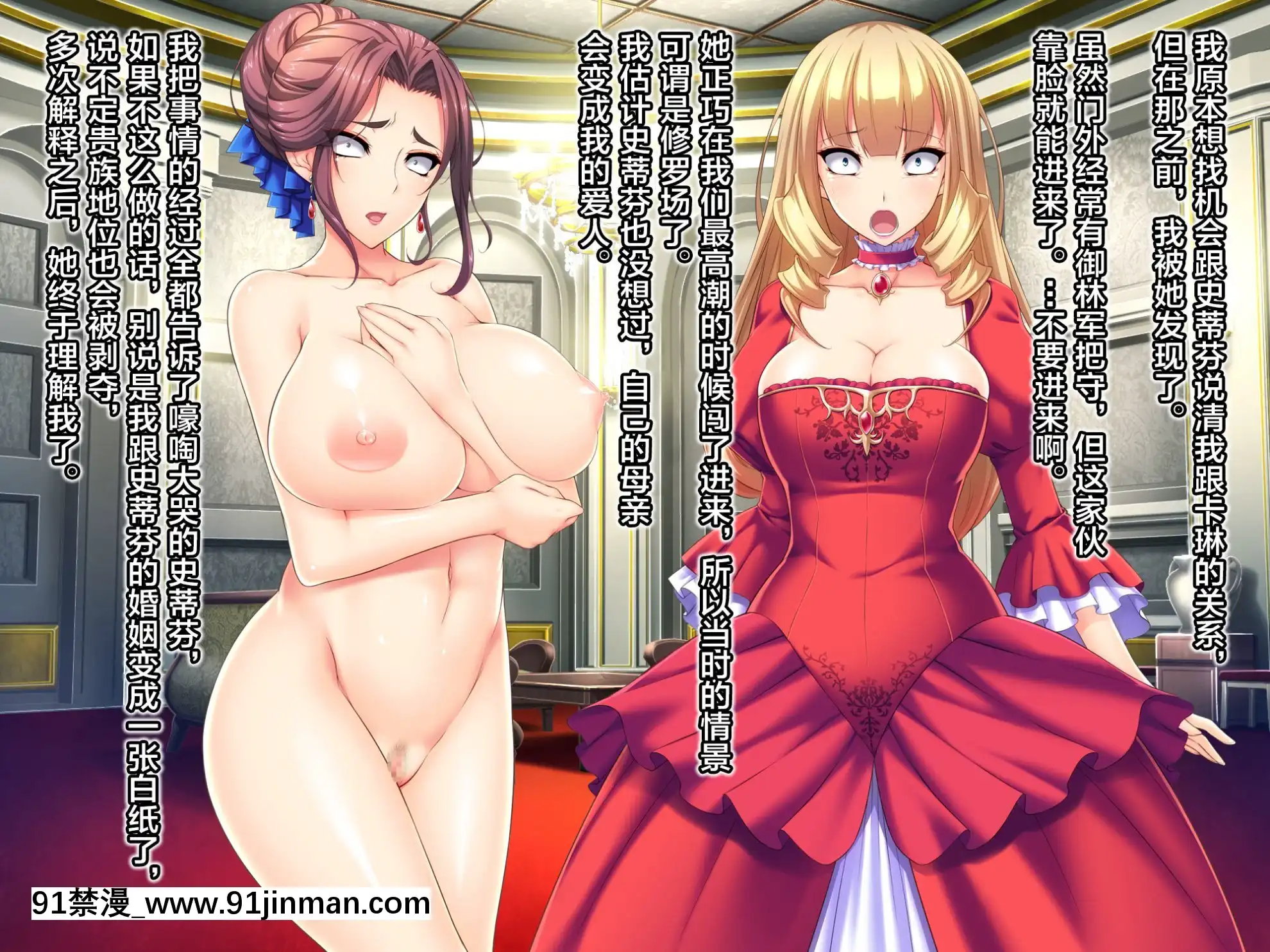 [Mケイフ]乙女ゲーの王子様に転生したけど好きに生きたい。[新橋月白日語社][kof 18h]