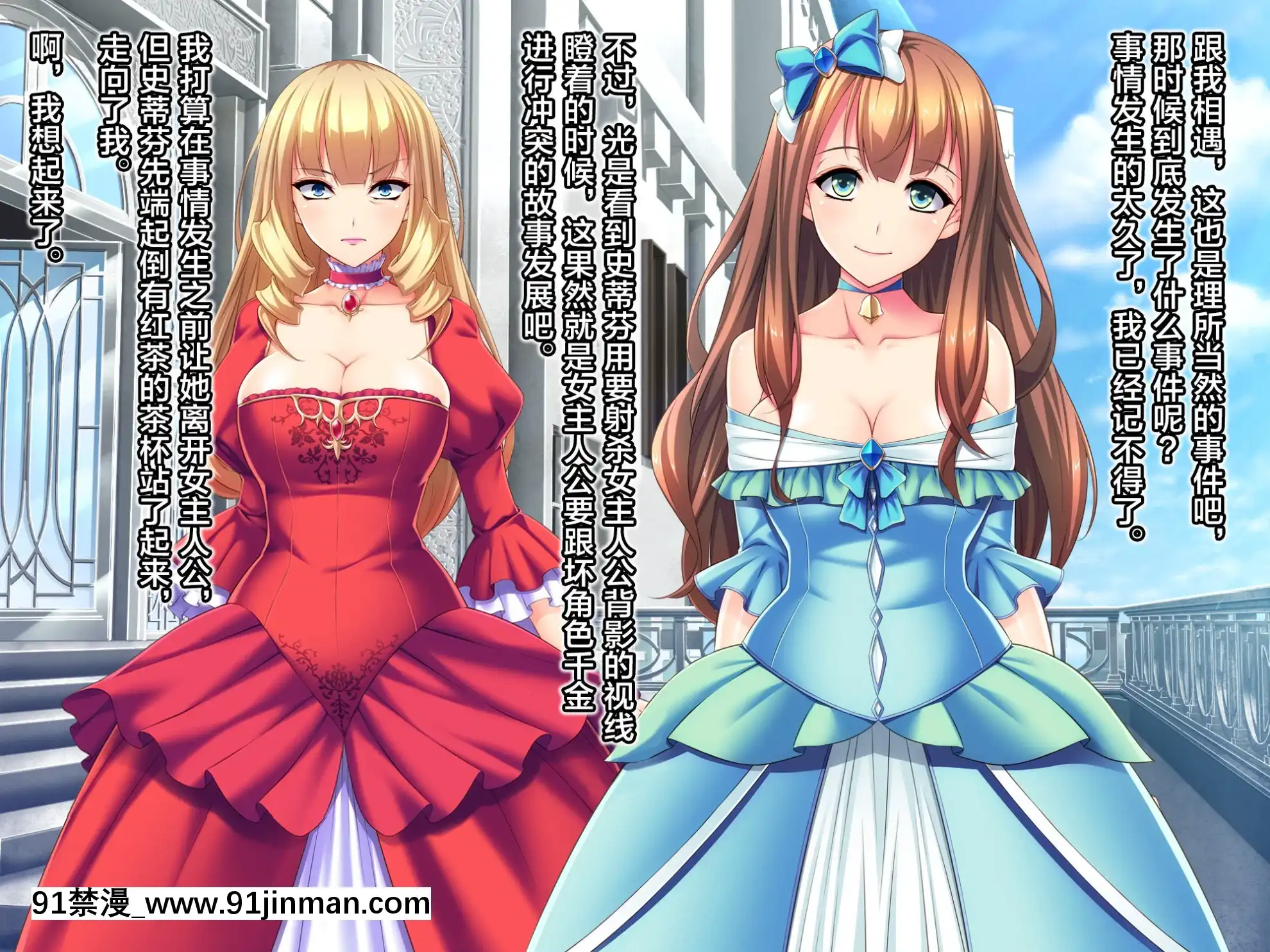 [Mケイフ]乙女ゲーの王子様に転生したけど好きに生きたい。[新橋月白日語社][kof 18h]