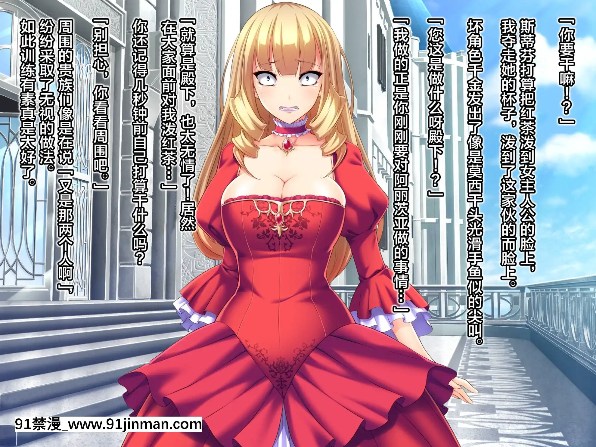 [Mケイフ]乙女ゲーの王子様に転生したけど好きに生きたい。[新橋月白日語社][kof 18h]