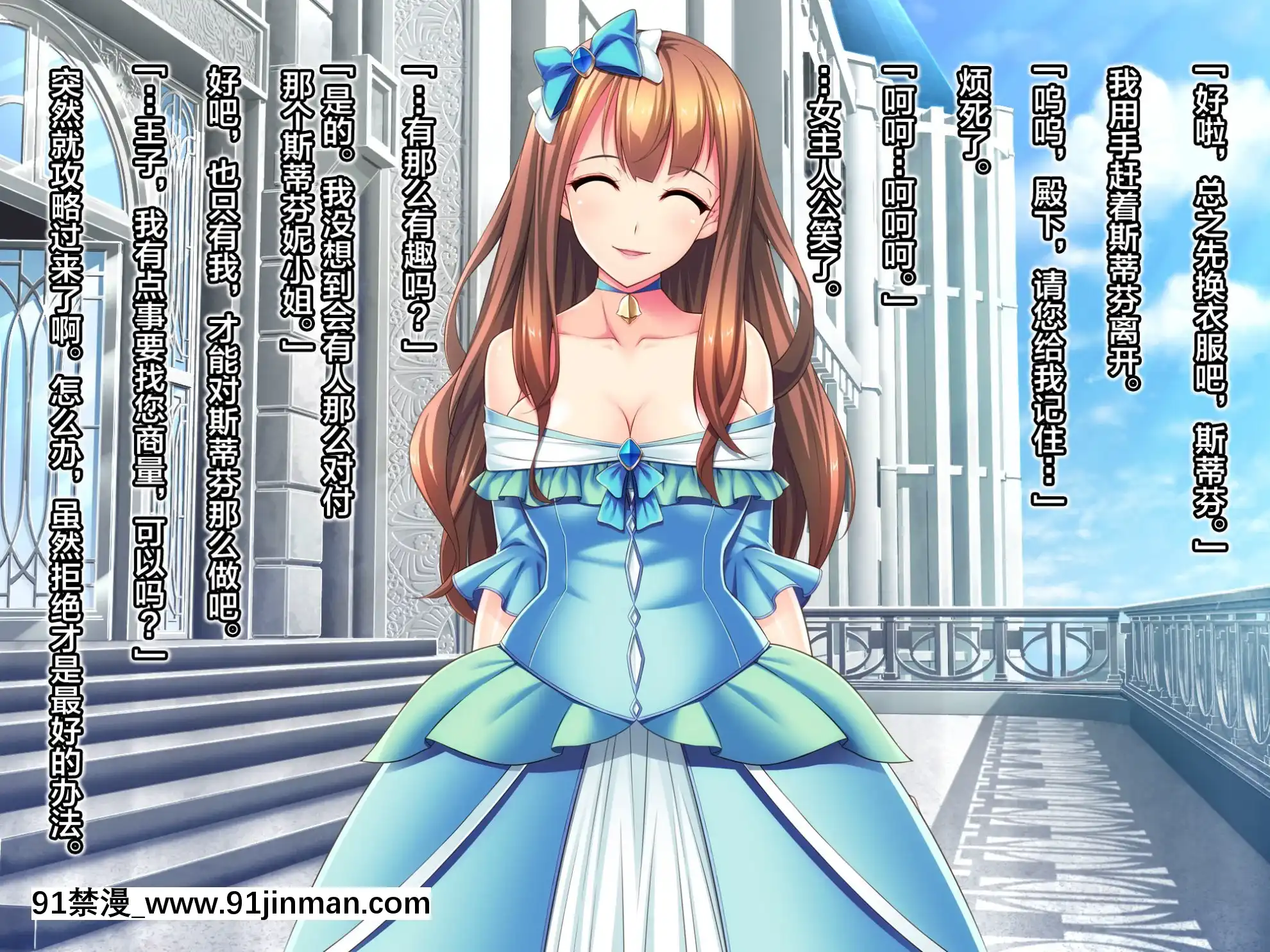[Mケイフ]乙女ゲーの王子様に転生したけど好きに生きたい。[新橋月白日語社][kof 18h]