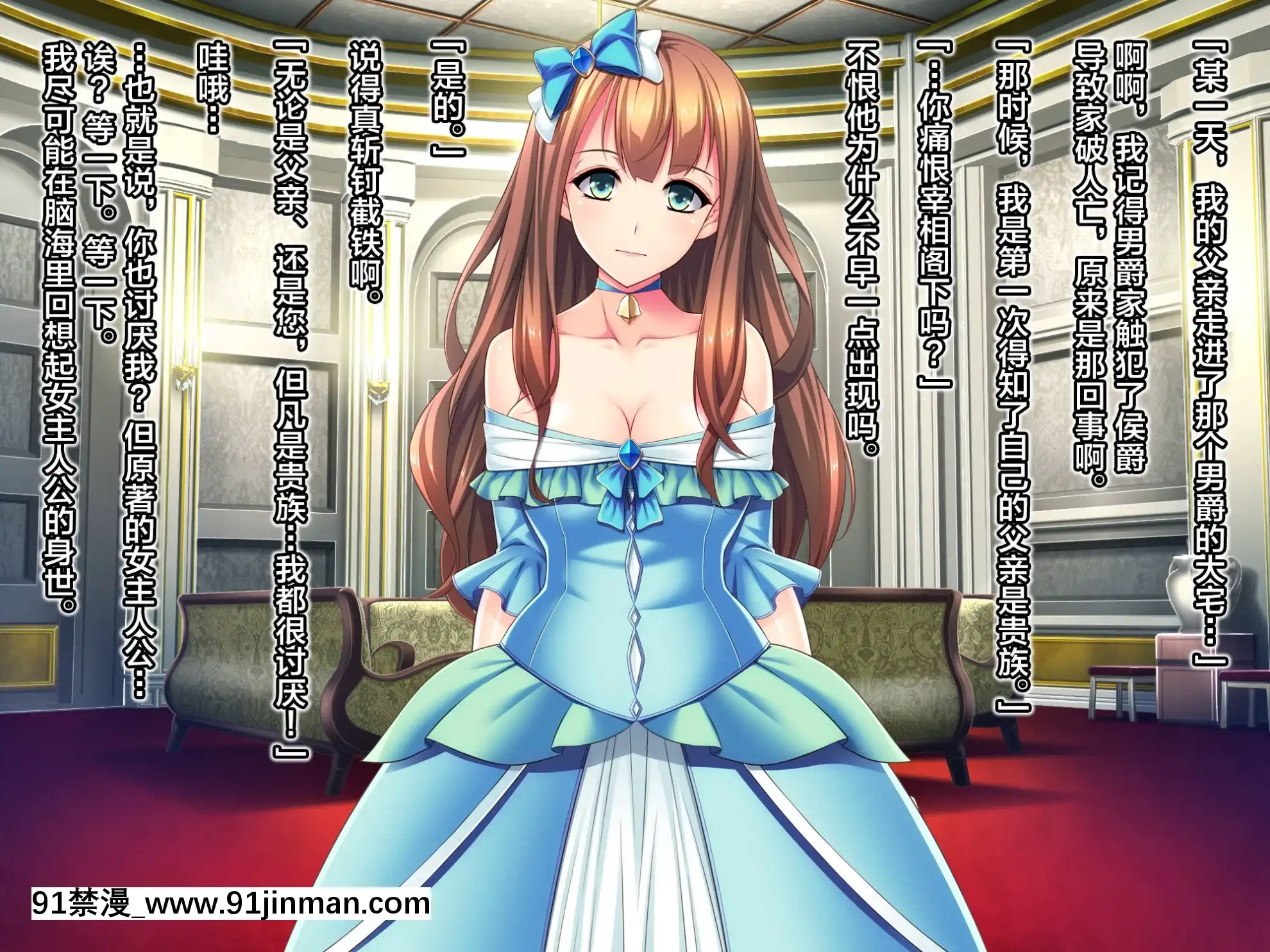 [Mケイフ]乙女ゲーの王子様に転生したけど好きに生きたい。[新橋月白日語社][kof 18h]