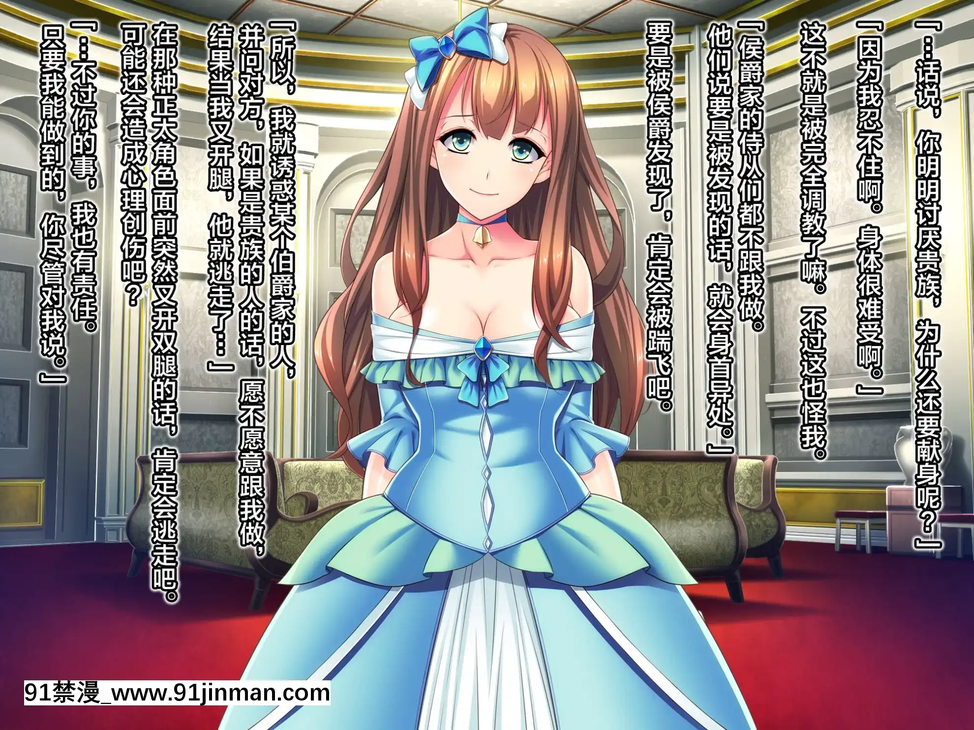 [Mケイフ]乙女ゲーの王子様に転生したけど好きに生きたい。[新橋月白日語社][kof 18h]
