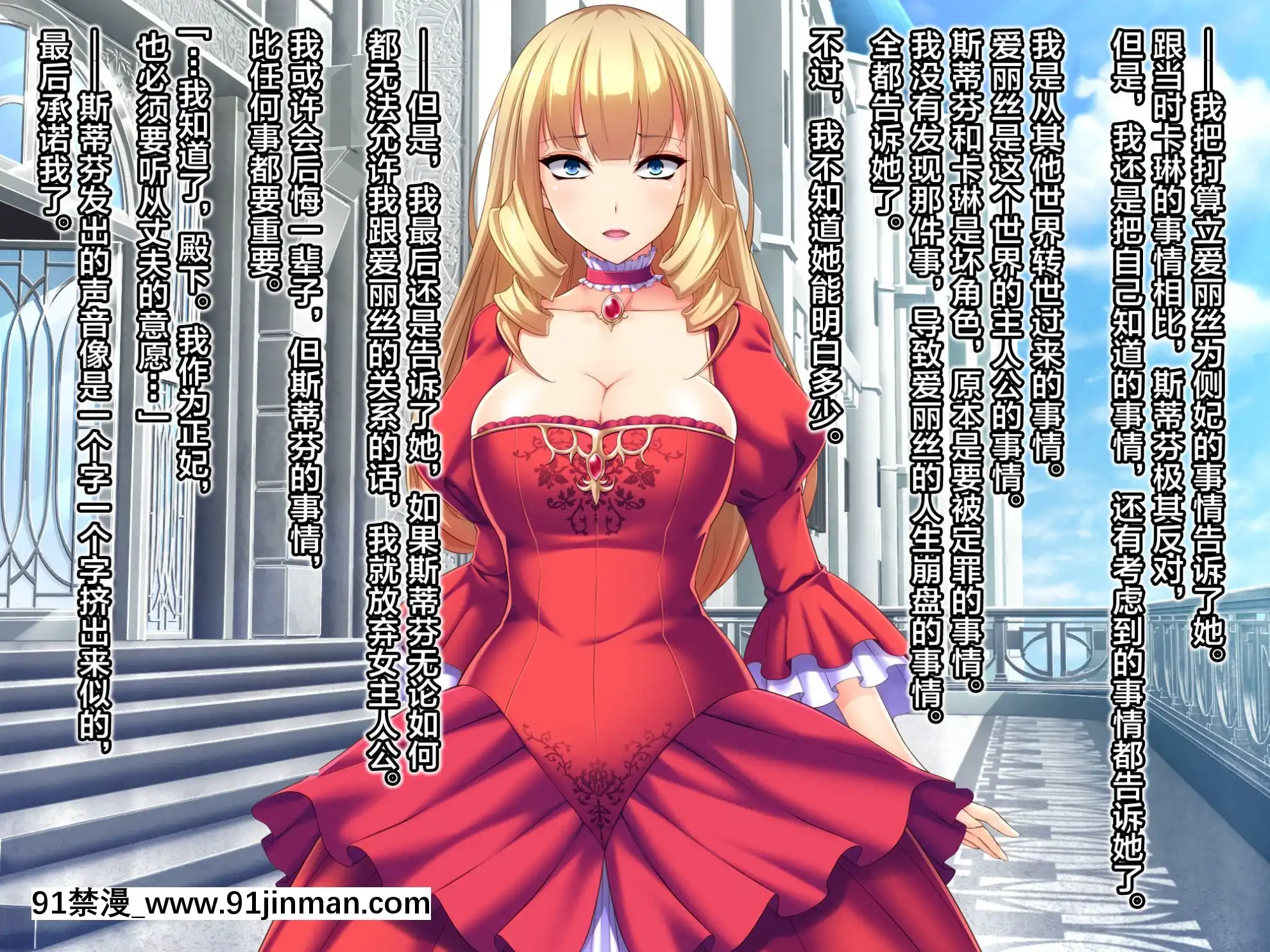 [Mケイフ]乙女ゲーの王子様に転生したけど好きに生きたい。[新橋月白日語社][kof 18h]