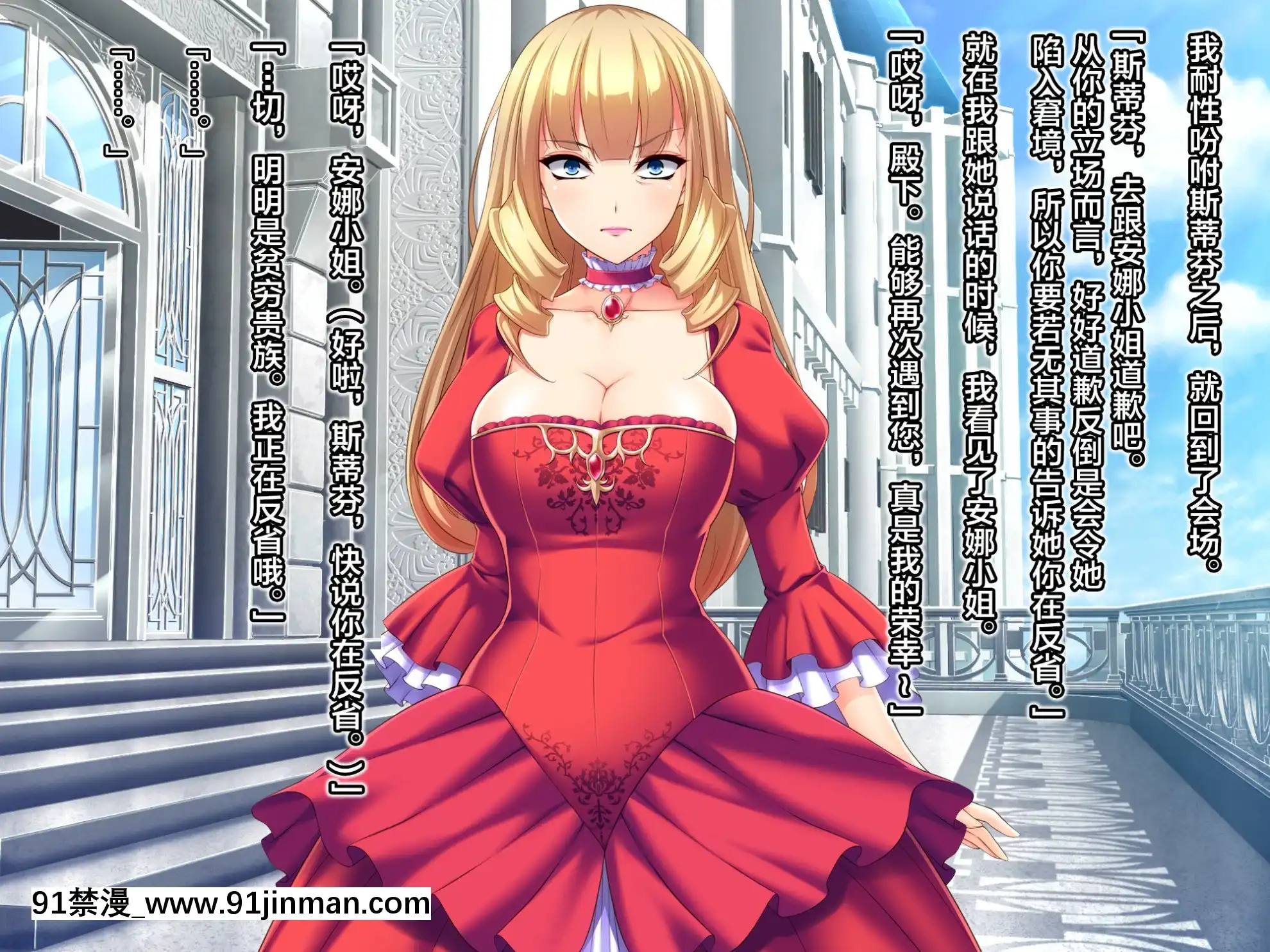 [Mケイフ]乙女ゲーの王子様に転生したけど好きに生きたい。[新橋月白日語社][kof 18h]