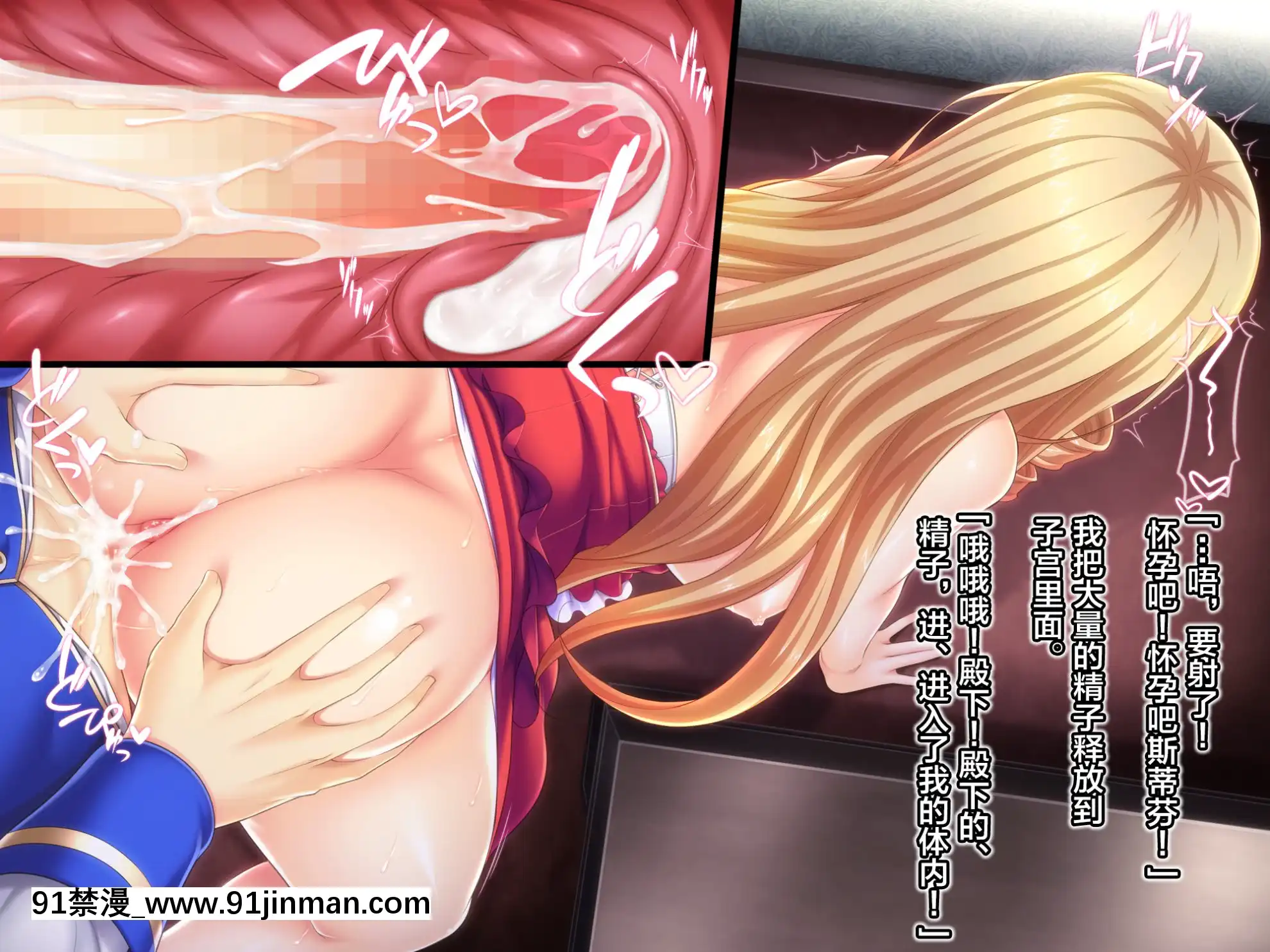 [Mケイフ]乙女ゲーの王子様に転生したけど好きに生きたい。[新橋月白日語社][kof 18h]