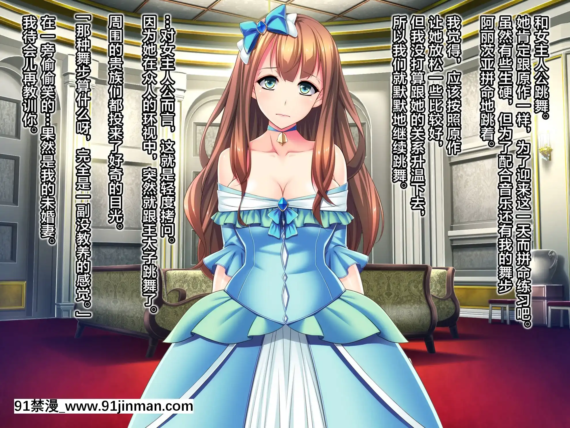 [Mケイフ]乙女ゲーの王子様に転生したけど好きに生きたい。[新橋月白日語社][kof 18h]