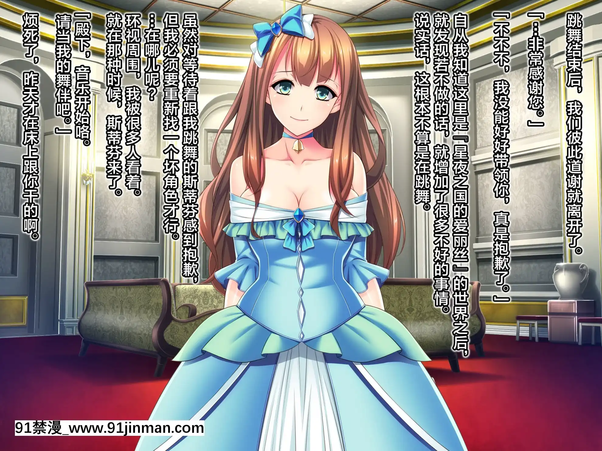 [Mケイフ]乙女ゲーの王子様に転生したけど好きに生きたい。[新橋月白日語社][kof 18h]