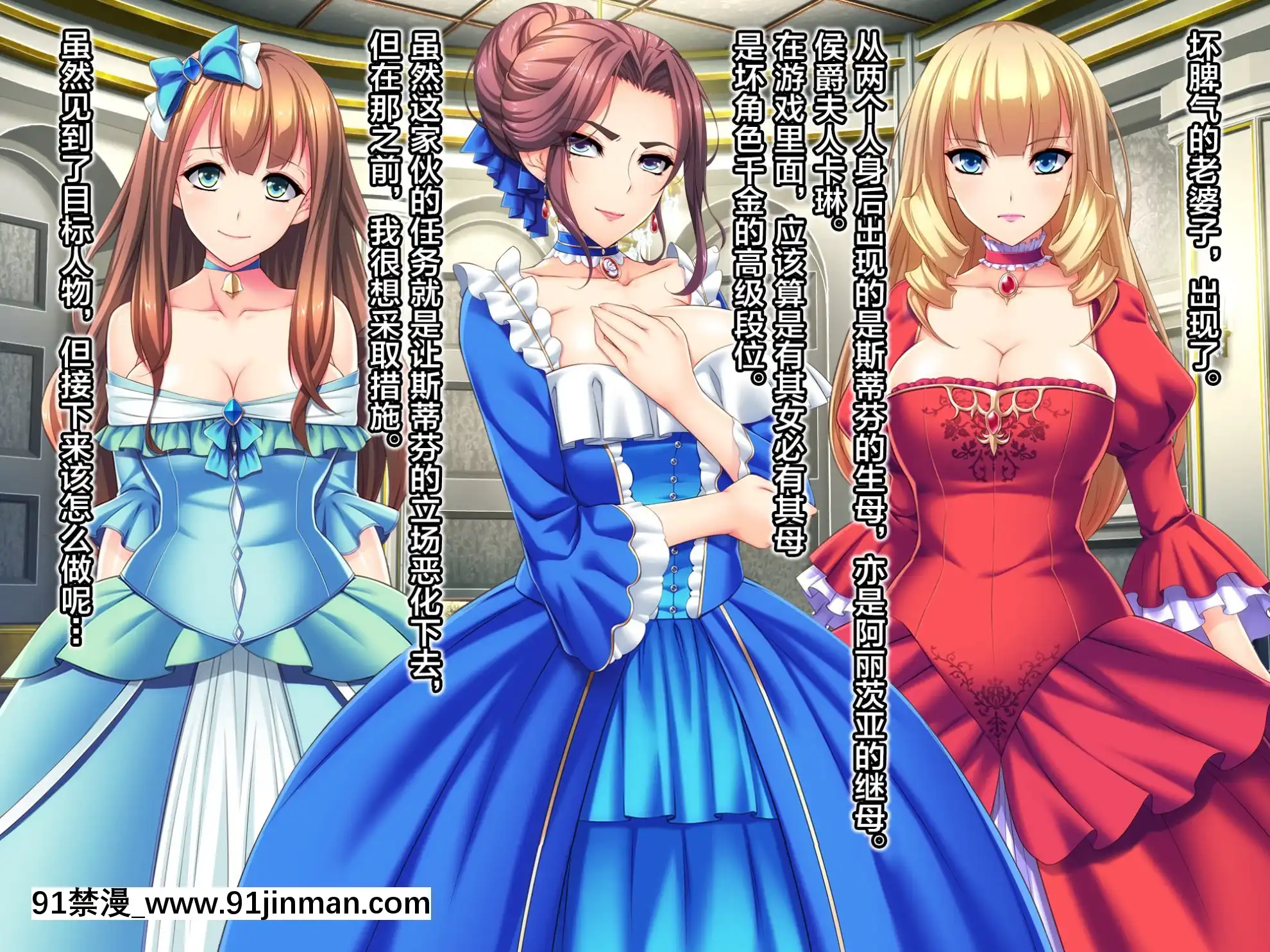 [Mケイフ]乙女ゲーの王子様に転生したけど好きに生きたい。[新橋月白日語社][kof 18h]