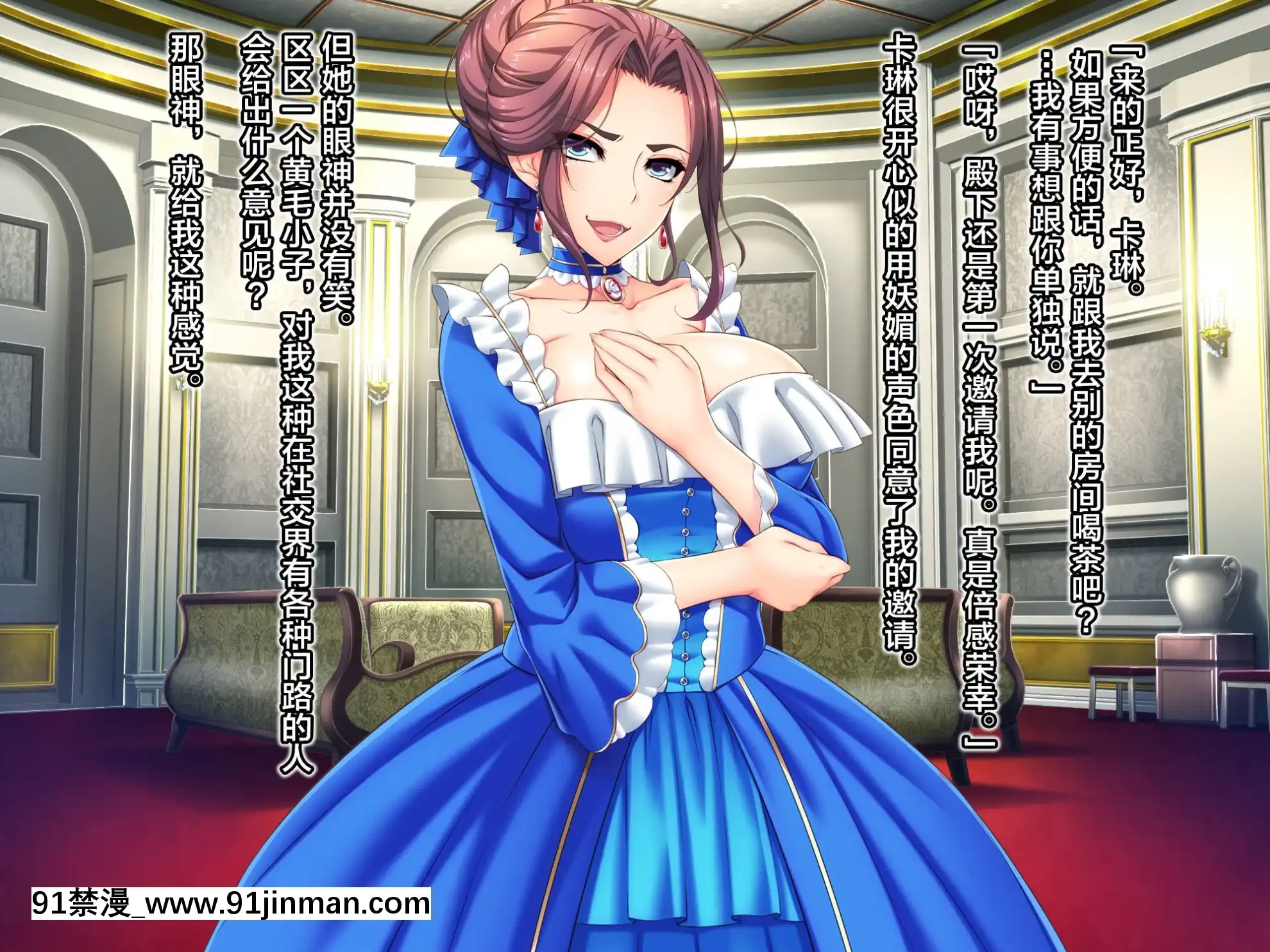 [Mケイフ]乙女ゲーの王子様に転生したけど好きに生きたい。[新橋月白日語社][kof 18h]