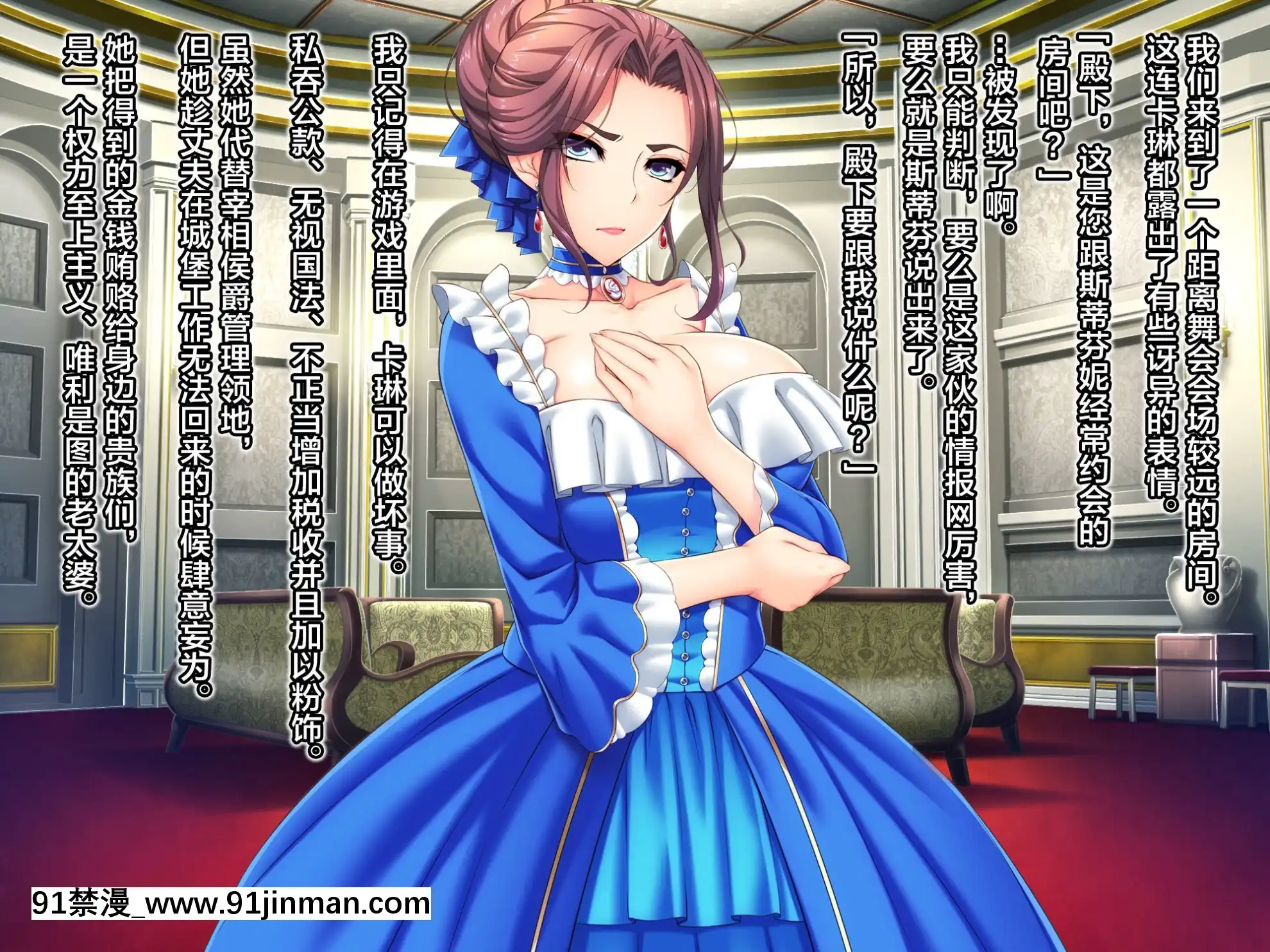 [Mケイフ]乙女ゲーの王子様に転生したけど好きに生きたい。[新橋月白日語社][kof 18h]