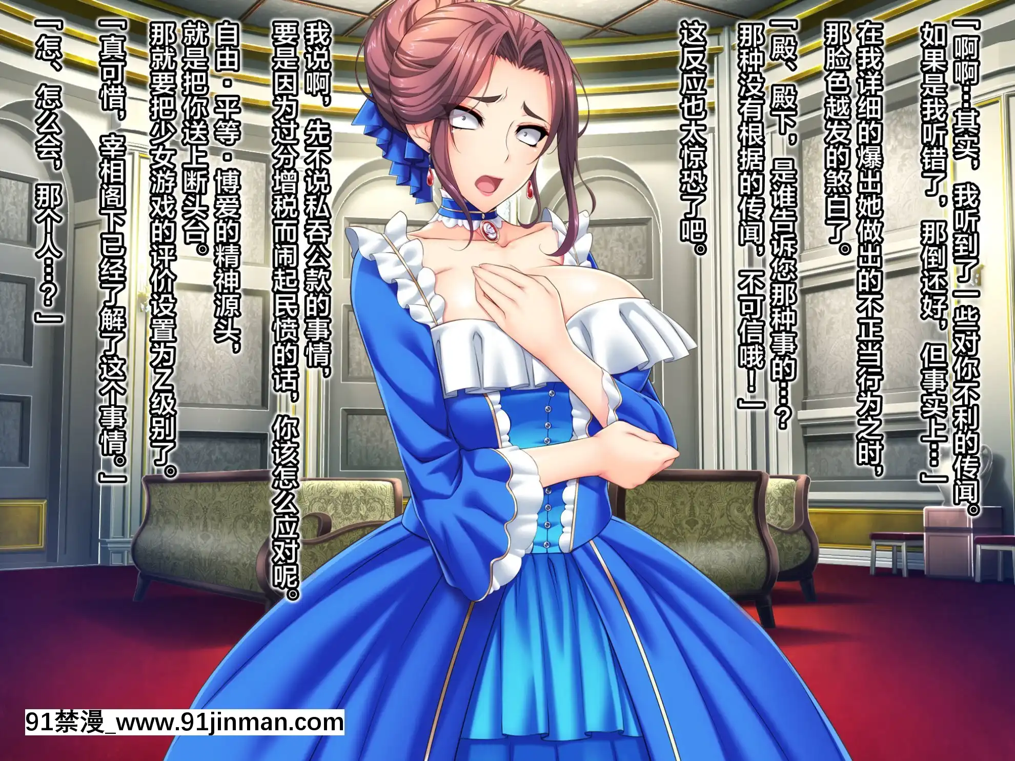 [Mケイフ]乙女ゲーの王子様に転生したけど好きに生きたい。[新橋月白日語社][kof 18h]