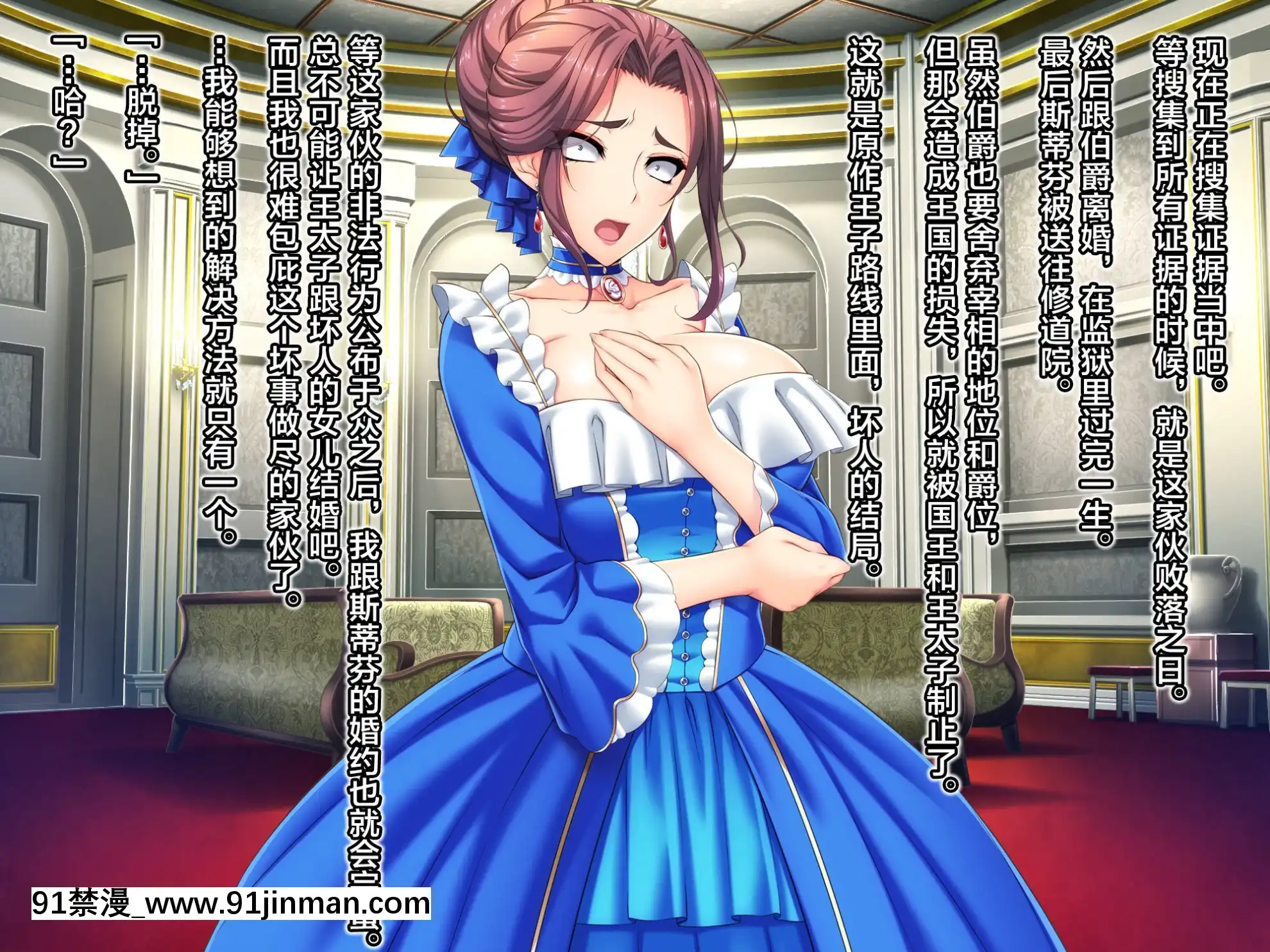 [Mケイフ]乙女ゲーの王子様に転生したけど好きに生きたい。[新橋月白日語社][kof 18h]