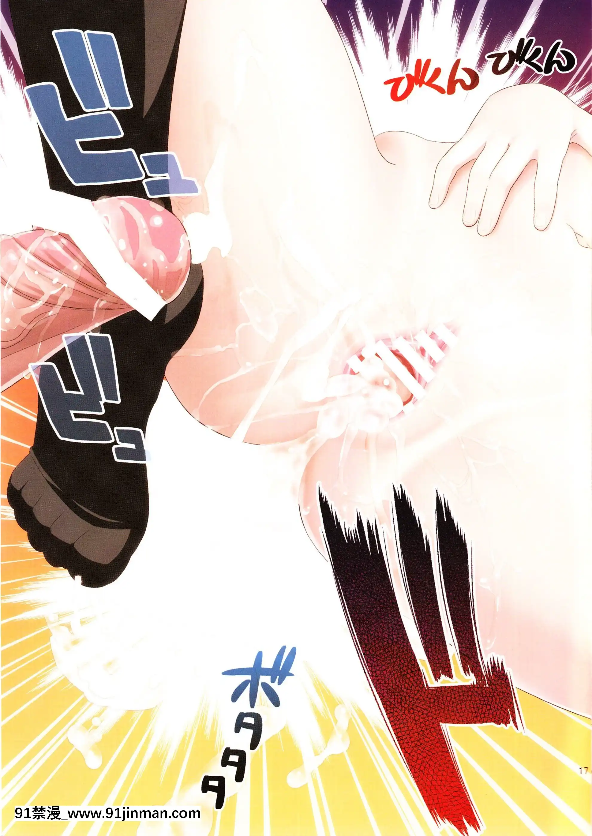 [final個人漢化](C78)(同人誌)[ManiacStreet(すがいし)]Don'tsay＂piggy＂(けいおん!)[18h in a collar means]
