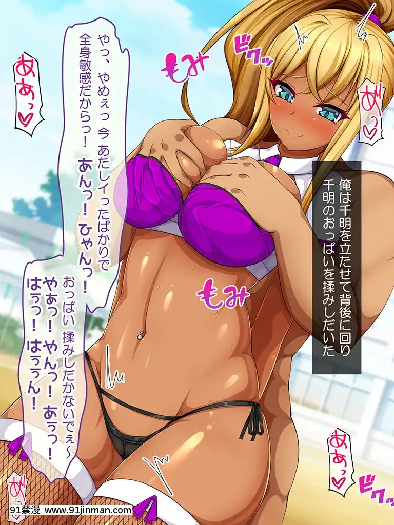 [にゃっくほーる(甘兎)]ハメチア部補欠の俺には搾精という名のドスケベサポートが欠かせない！[dell alienware aw-18h details]