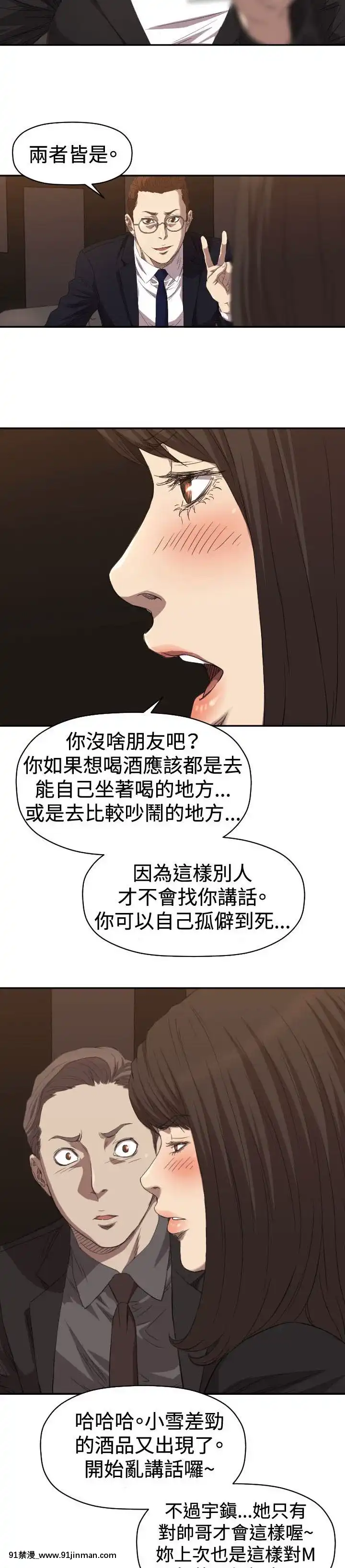 【日本h慢】索多瑪俱樂1 32話[完結]   索多瑪俱乐1 32话