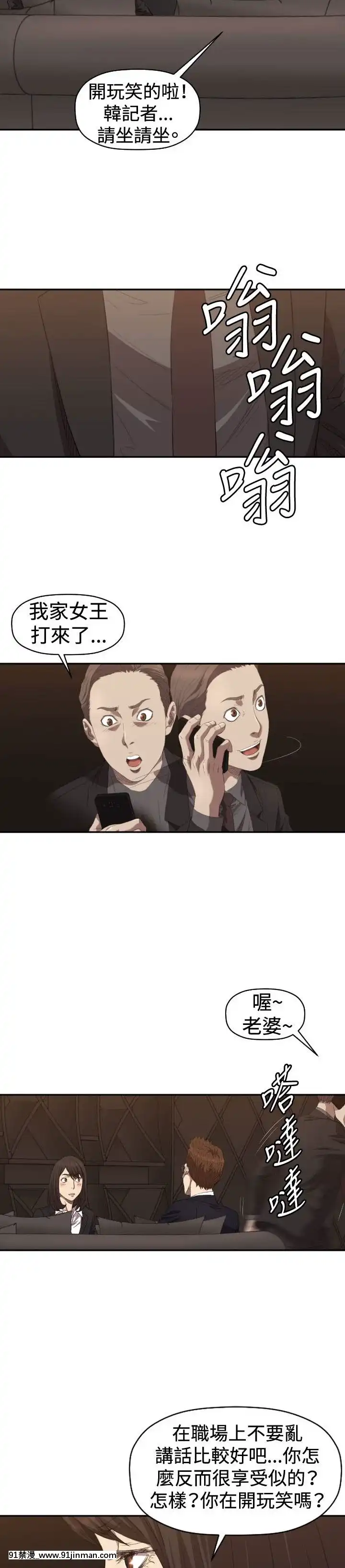 【日本h慢】索多瑪俱樂1 32話[完結]   索多瑪俱乐1 32话