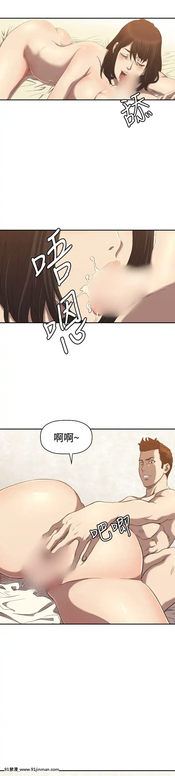 【日本h慢】索多瑪俱樂1 32話[完結]   索多瑪俱乐1 32话