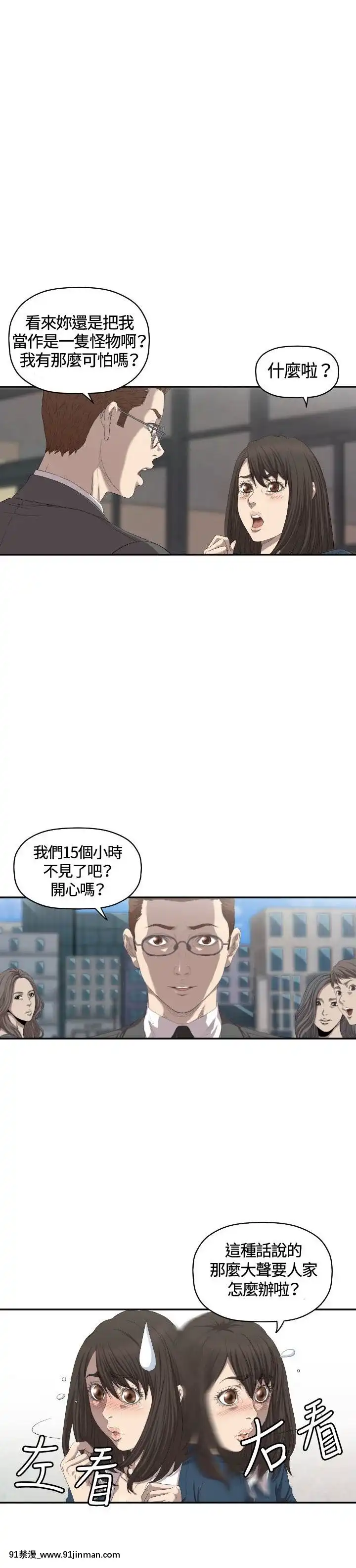 【日本h慢】索多瑪俱樂1 32話[完結]   索多瑪俱乐1 32话