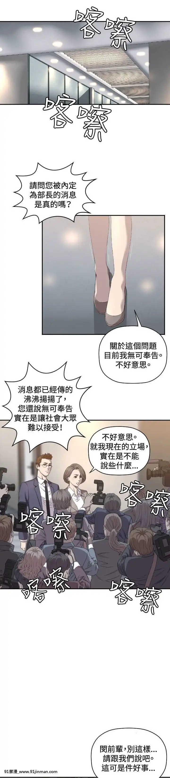 【日本h慢】索多瑪俱樂1 32話[完結]   索多瑪俱乐1 32话