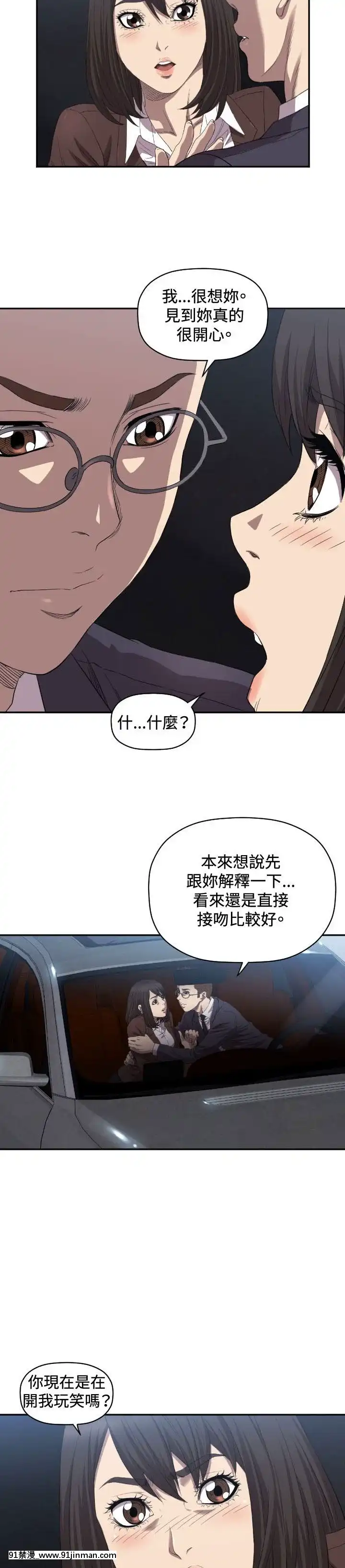 【日本h慢】索多瑪俱樂1 32話[完結]   索多瑪俱乐1 32话