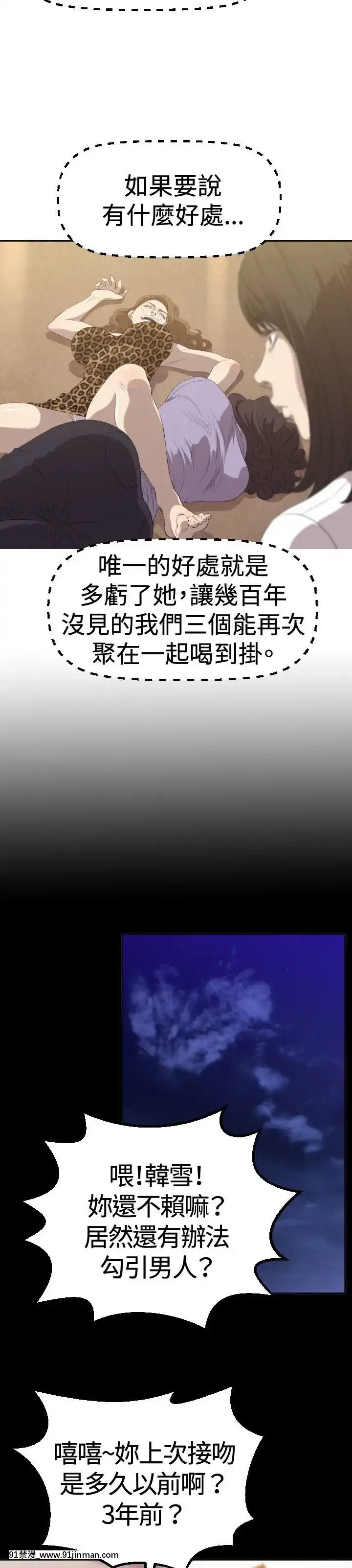 【日本h慢】索多瑪俱樂1 32話[完結]   索多瑪俱乐1 32话