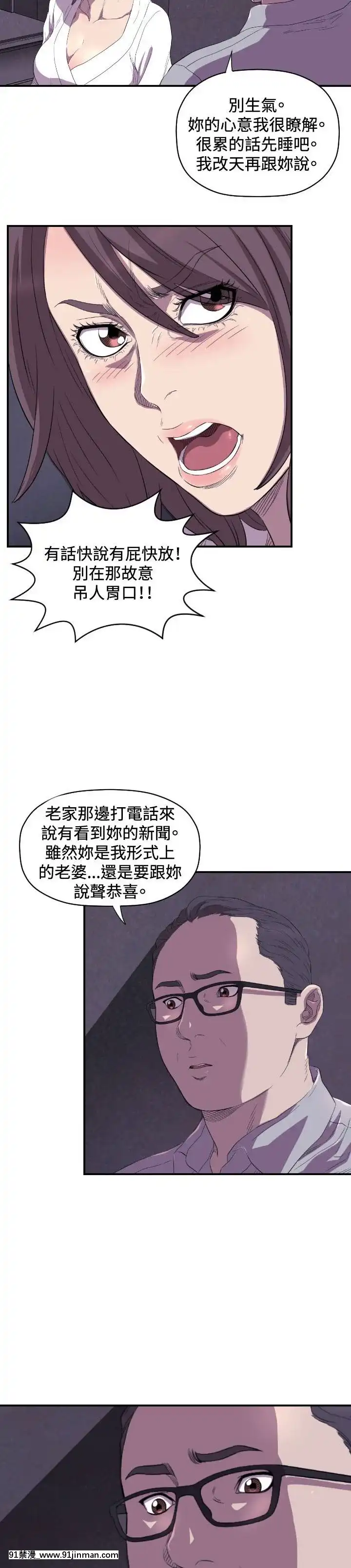 【日本h慢】索多瑪俱樂1 32話[完結]   索多瑪俱乐1 32话