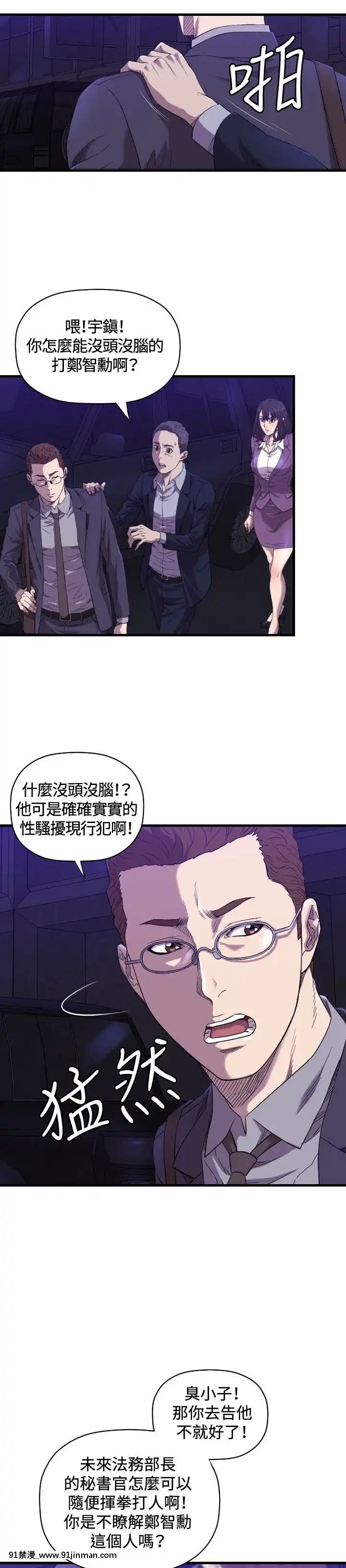 【日本h慢】索多瑪俱樂1 32話[完結]   索多瑪俱乐1 32话