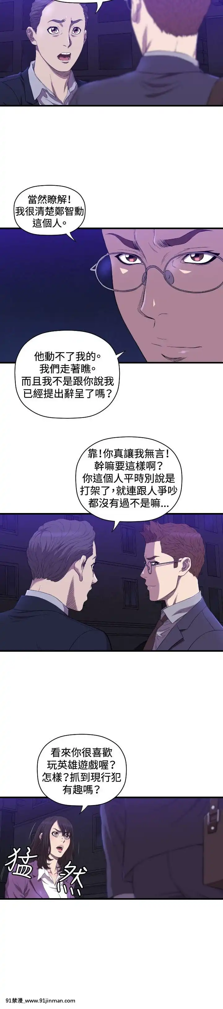 【日本h慢】索多瑪俱樂1 32話[完結]   索多瑪俱乐1 32话