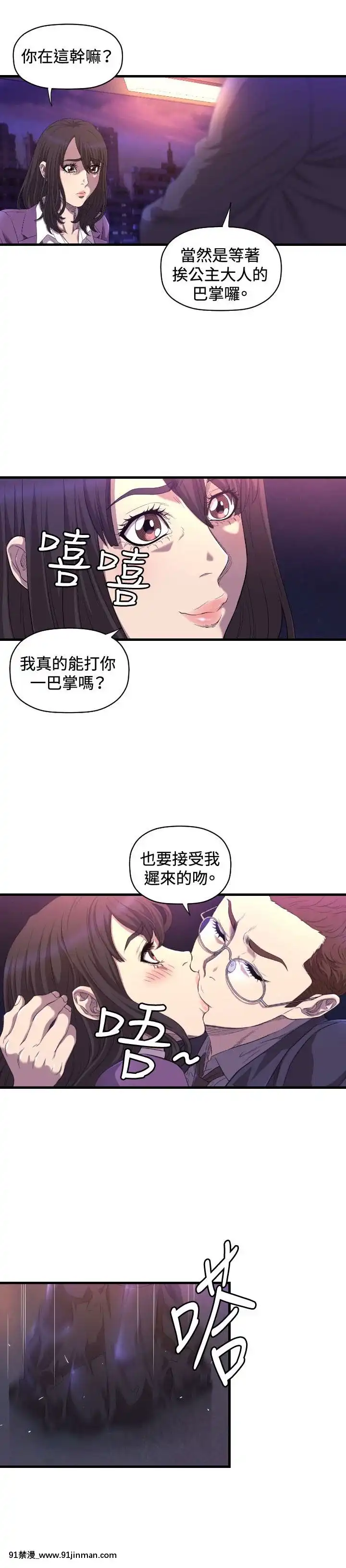 【日本h慢】索多瑪俱樂1 32話[完結]   索多瑪俱乐1 32话