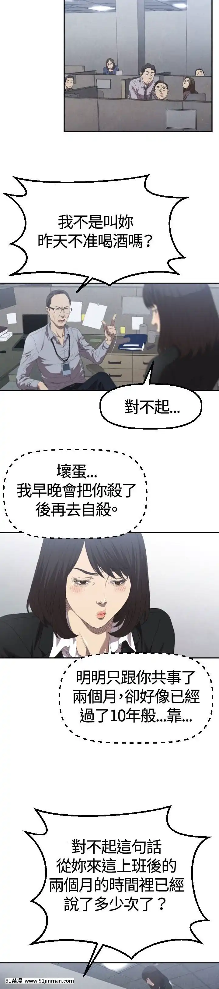 【日本h慢】索多瑪俱樂1 32話[完結]   索多瑪俱乐1 32话