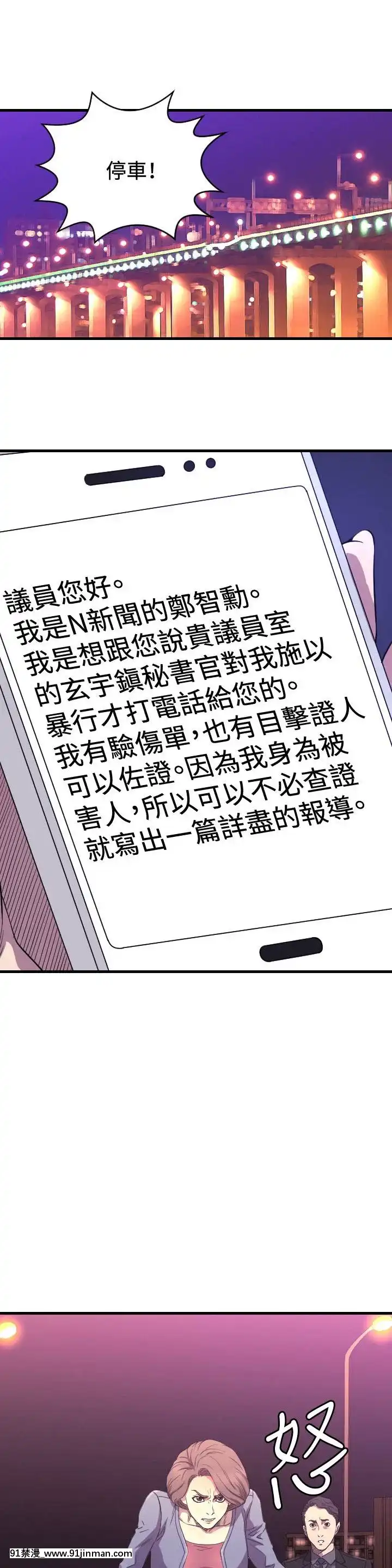 【日本h慢】索多瑪俱樂1 32話[完結]   索多瑪俱乐1 32话