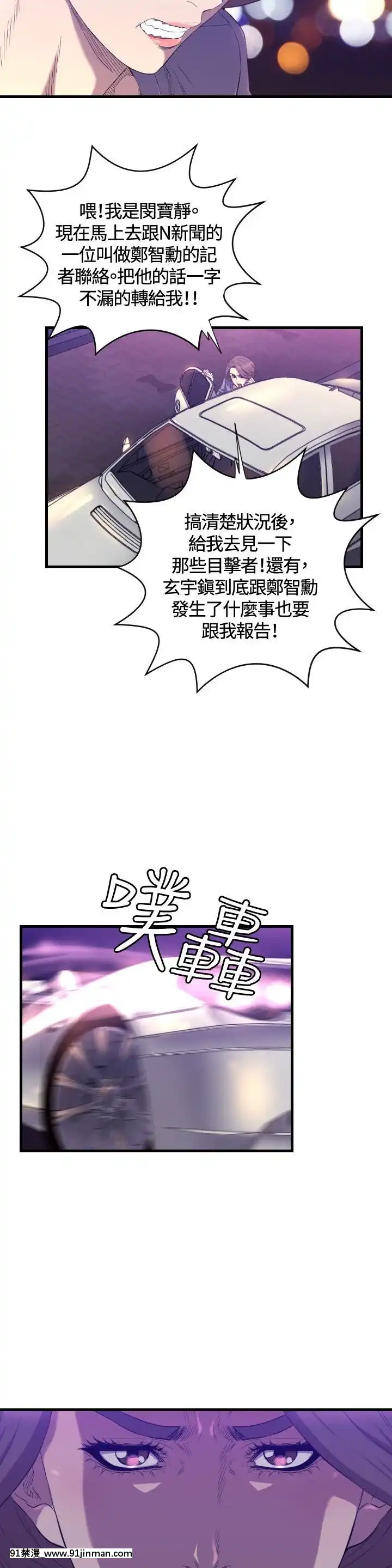 【日本h慢】索多瑪俱樂1 32話[完結]   索多瑪俱乐1 32话