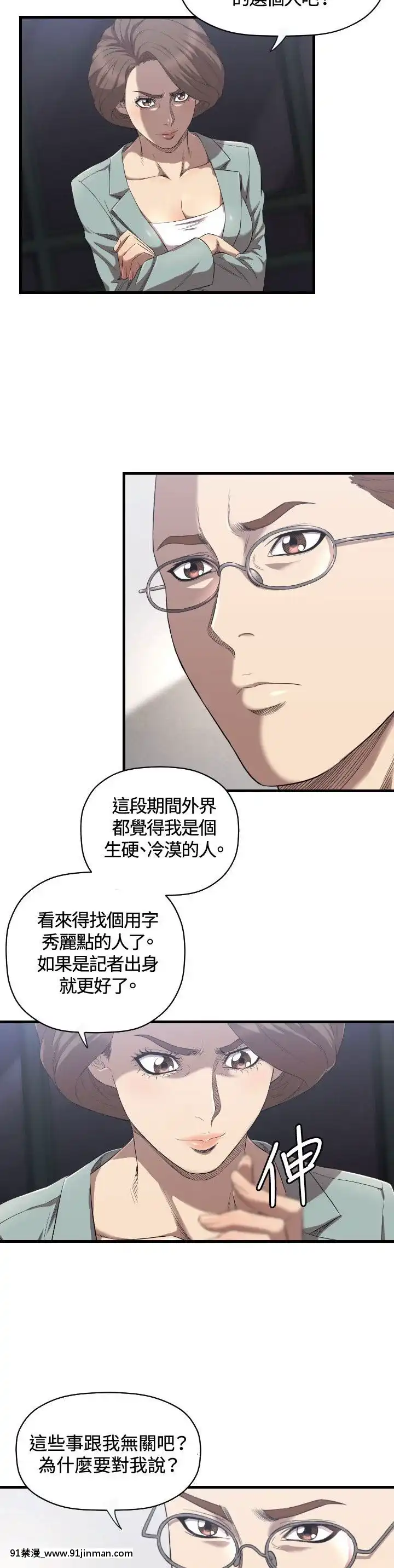 【日本h慢】索多瑪俱樂1 32話[完結]   索多瑪俱乐1 32话