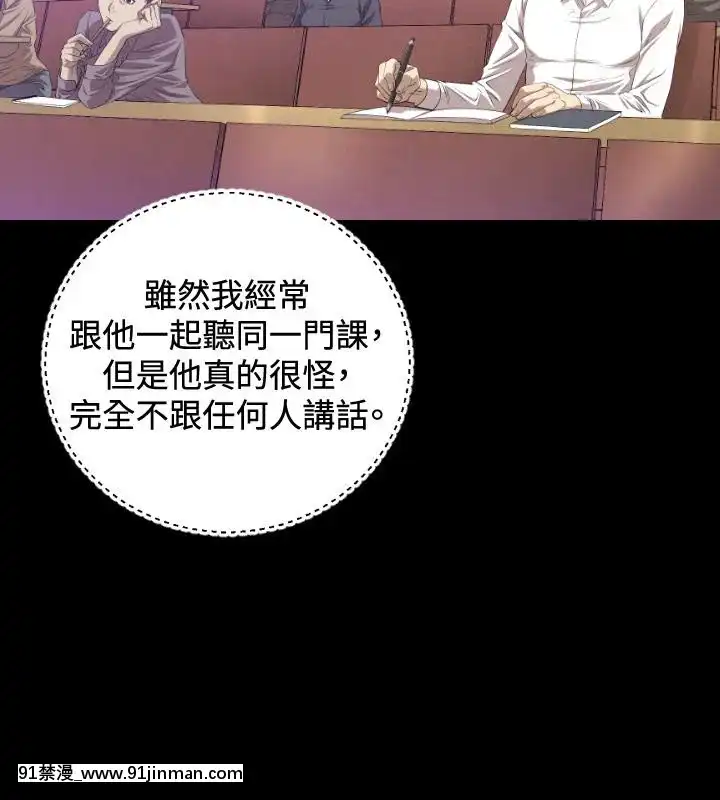 【日本h慢】索多瑪俱樂1 32話[完結]   索多瑪俱乐1 32话