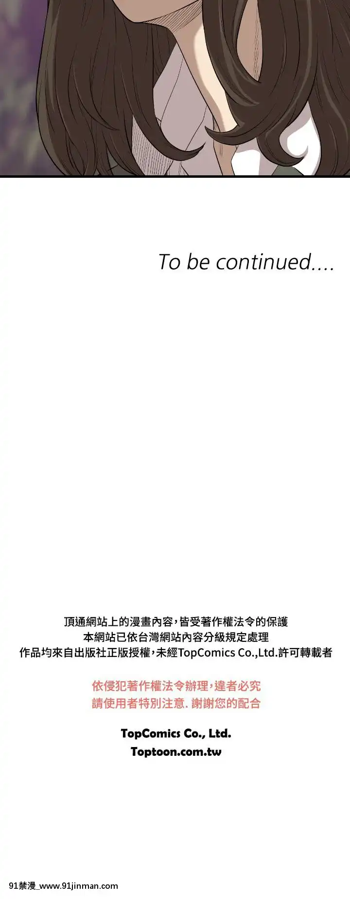 【日本h慢】索多瑪俱樂1 32話[完結]   索多瑪俱乐1 32话