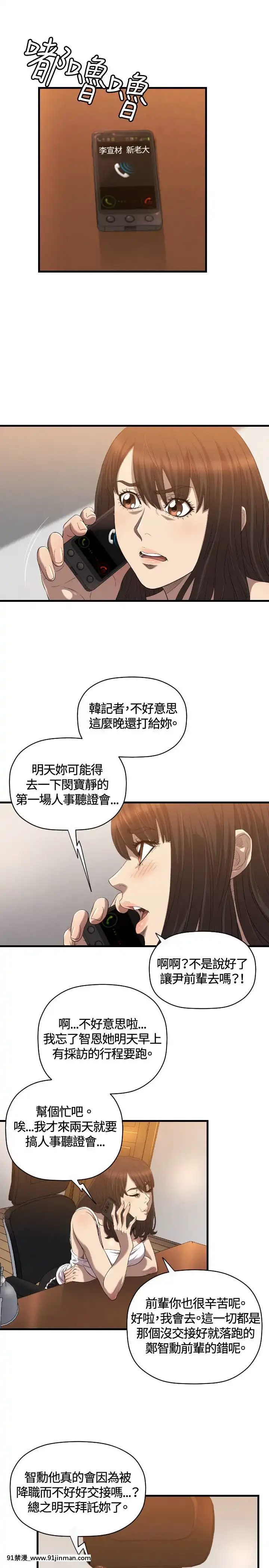 【日本h慢】索多瑪俱樂1 32話[完結]   索多瑪俱乐1 32话