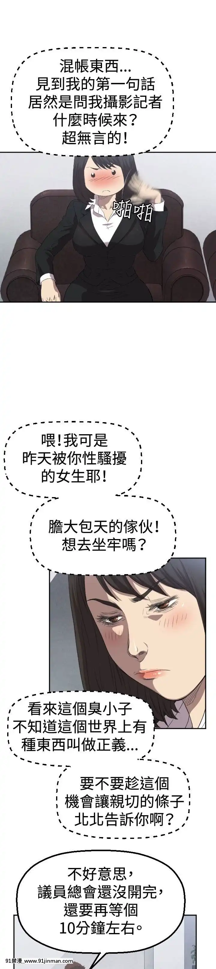 【日本h慢】索多瑪俱樂1 32話[完結]   索多瑪俱乐1 32话