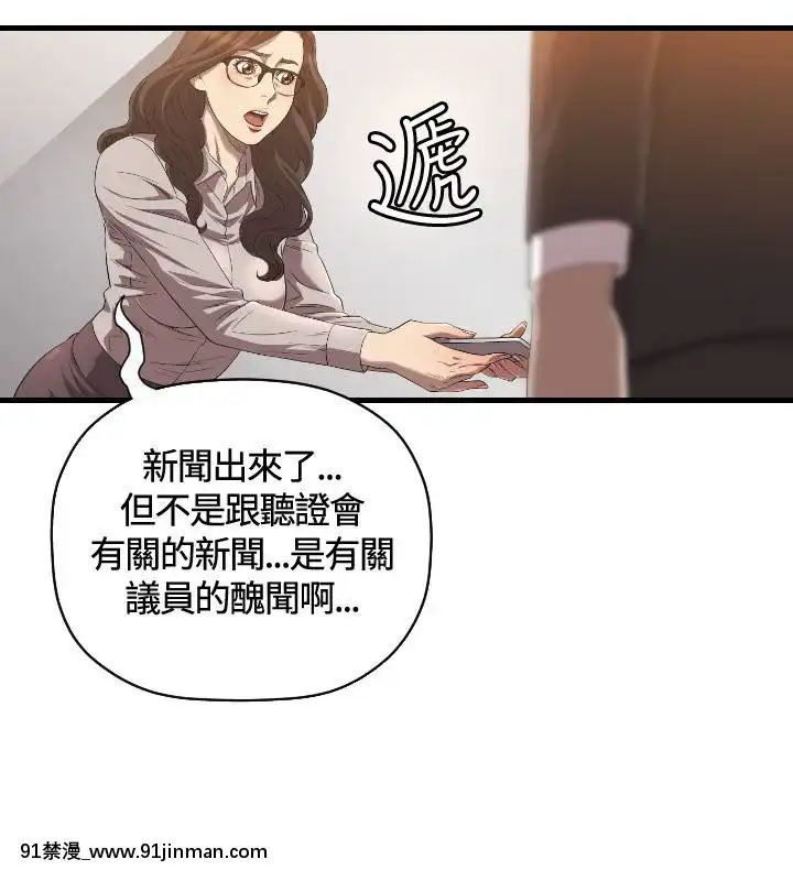 【日本h慢】索多瑪俱樂1 32話[完結]   索多瑪俱乐1 32话