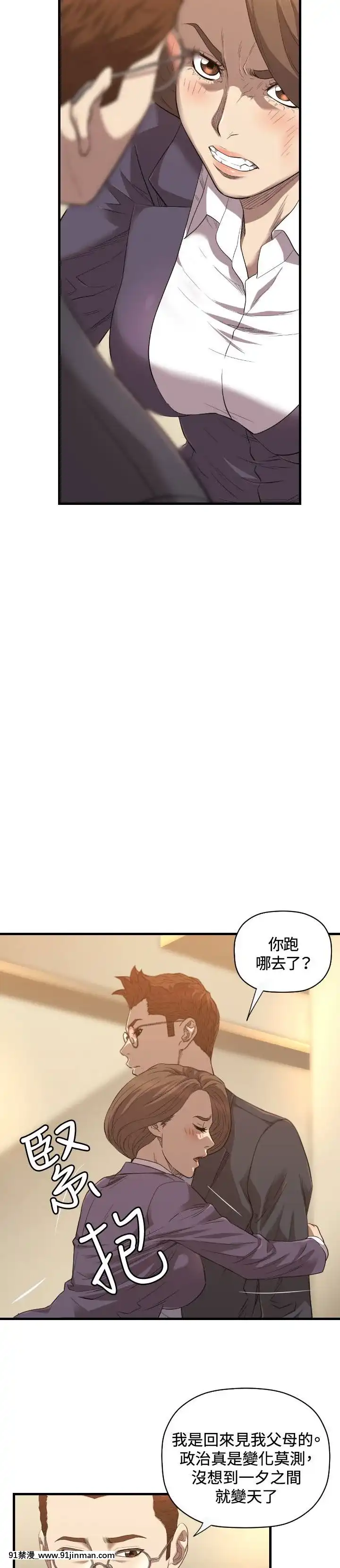 【日本h慢】索多瑪俱樂1 32話[完結]   索多瑪俱乐1 32话