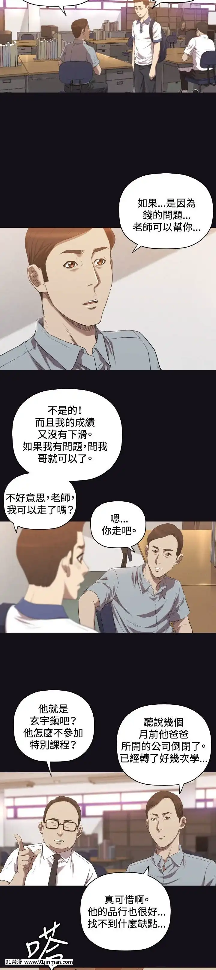 【日本h慢】索多瑪俱樂1 32話[完結]   索多瑪俱乐1 32话