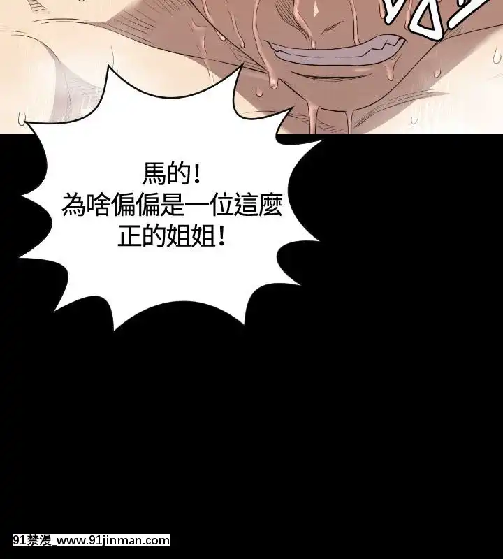 【日本h慢】索多瑪俱樂1 32話[完結]   索多瑪俱乐1 32话