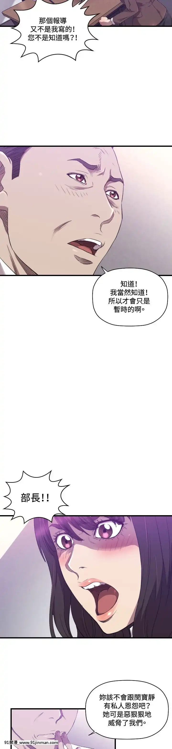 【日本h慢】索多瑪俱樂1 32話[完結]   索多瑪俱乐1 32话