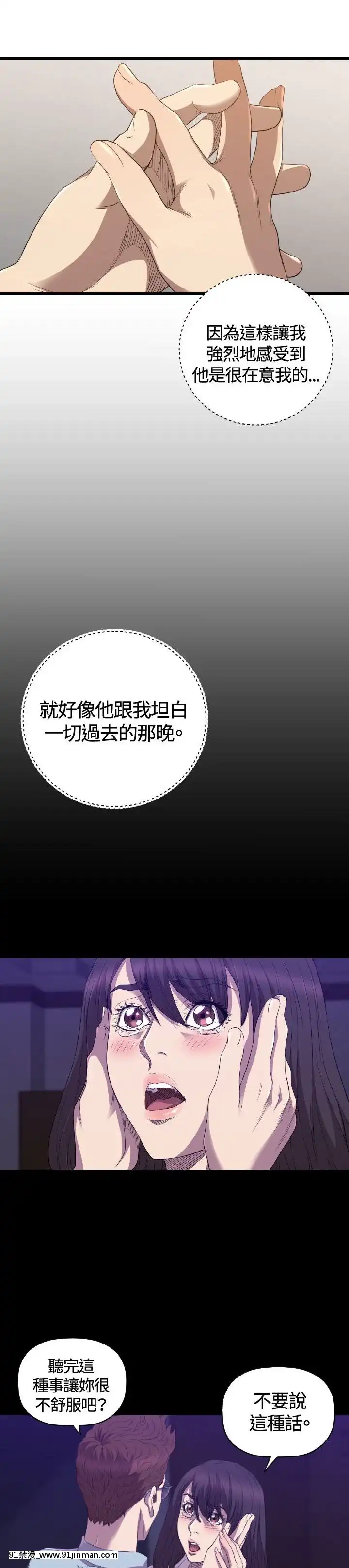 【日本h慢】索多瑪俱樂1 32話[完結]   索多瑪俱乐1 32话