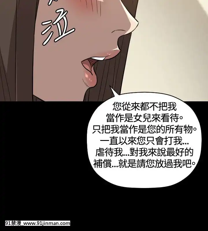 【日本h慢】索多瑪俱樂1 32話[完結]   索多瑪俱乐1 32话