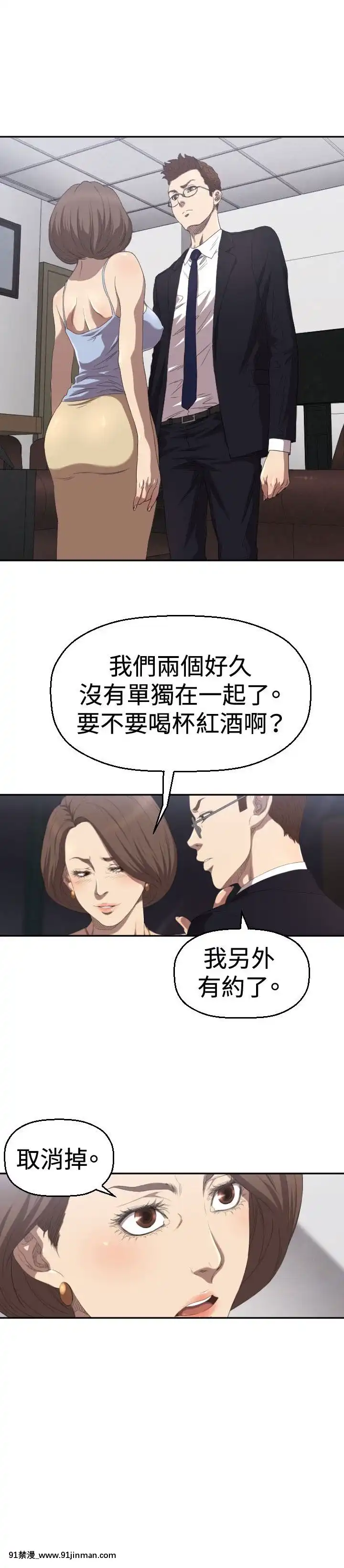 【日本h慢】索多瑪俱樂1 32話[完結]   索多瑪俱乐1 32话