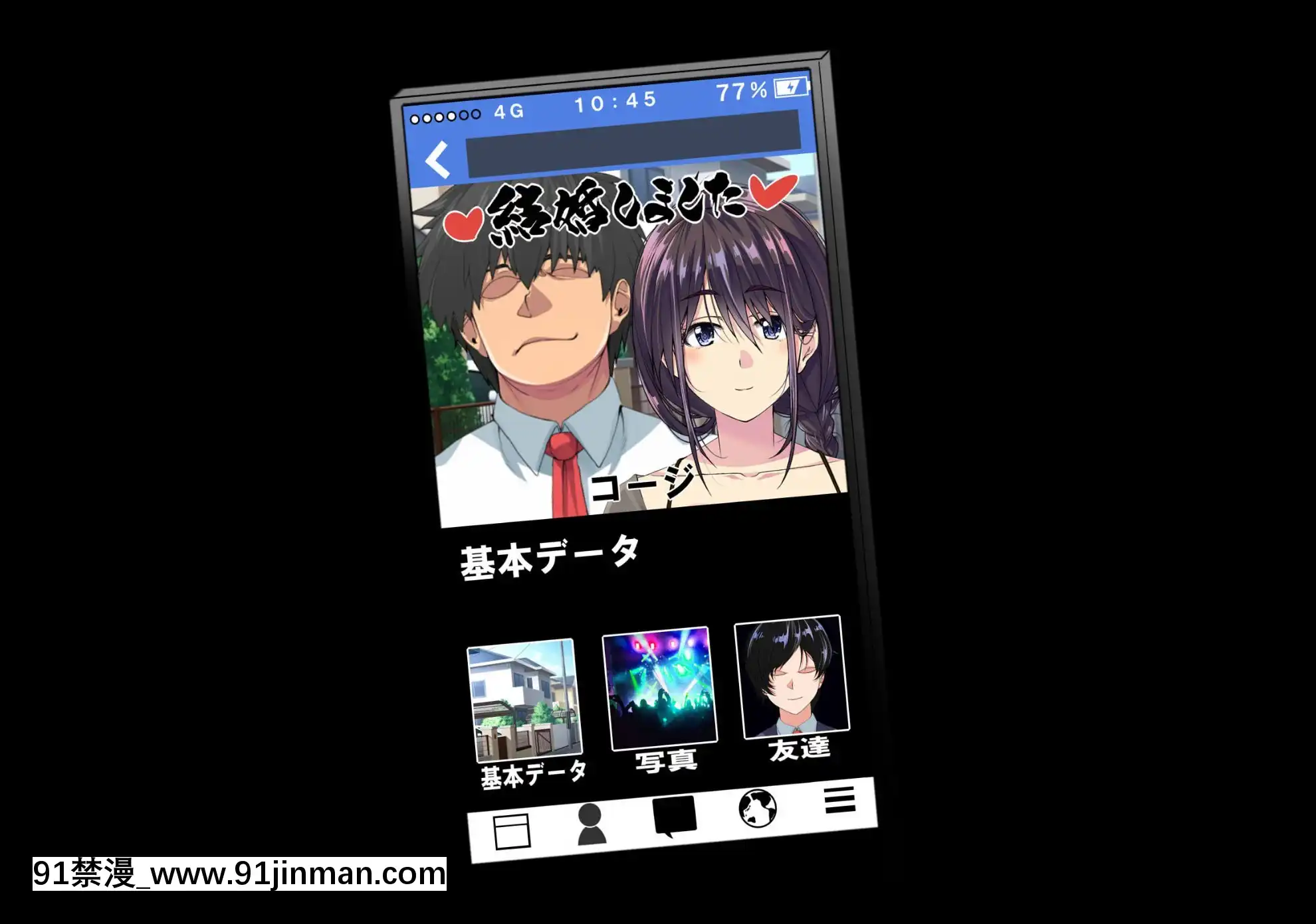 [なのかH]NTRハーレムリベンジャーズ～7年媚〇漬けの僕のチンポに夢中な女たち～前編[re0 h漫]